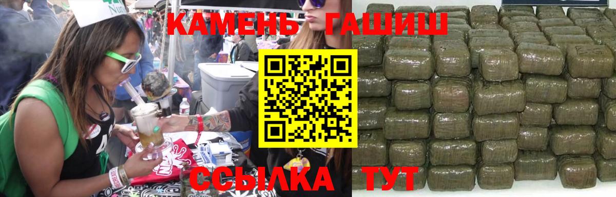 Гашиш хэш  как найти закладки  Калининград  ГАШИШ  Вход с VPN  ГАШИШ гарик 