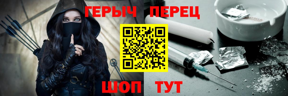 ГЕРОИН Афган Калининград