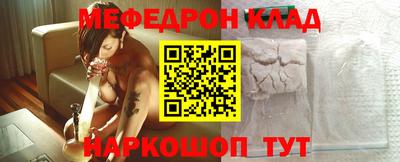 бутик Кумертау