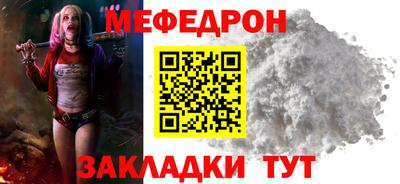 бутик Кумертау