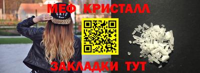 соль ск Кунгур