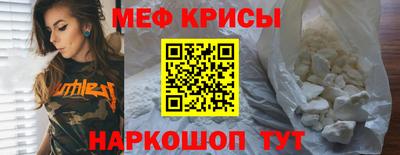 стафф Кулебаки