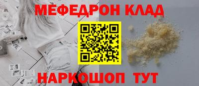 соль ск Кунгур