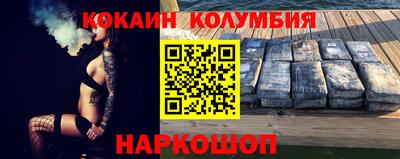 бутик Кумертау