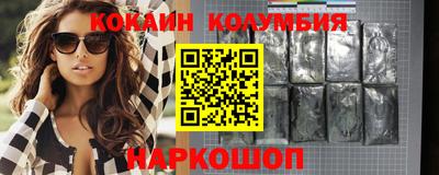 соль ск Кунгур