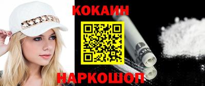 соль ск Кунгур