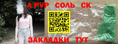 стафф Кулебаки