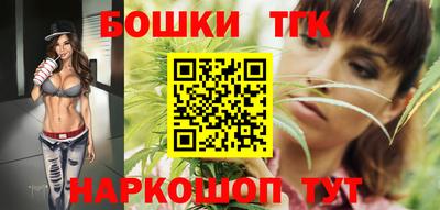 бутик Кумертау