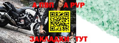 соль ск Кунгур