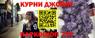 бутик Кумертау