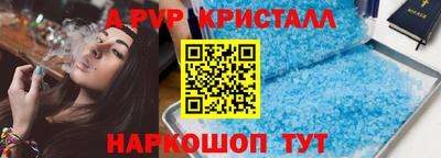 бутик Кумертау