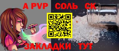 стафф Кулебаки