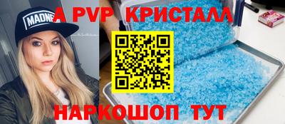 стафф Кулебаки