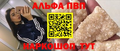 бутик Кумертау