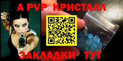 бутик Кумертау