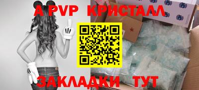 стафф Кулебаки