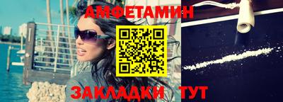 стафф Кулебаки
