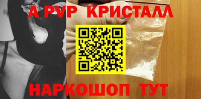 бутик Кумертау