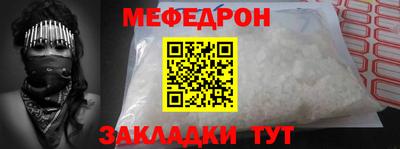 бутик Кумертау