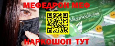 бутик Кумертау