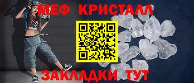 бутик Кумертау