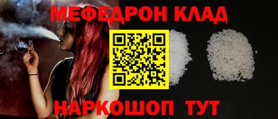 соль ск Кунгур