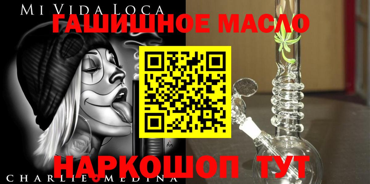 Калининград  ТГК вейп  Вход с VPN 