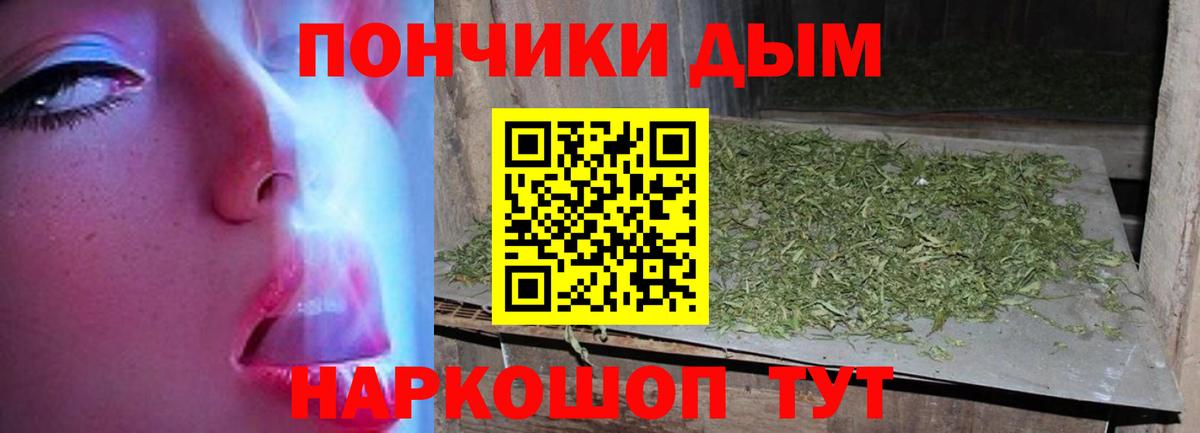 Бошки Шишки SATIVA & INDICA  Марихуана ГИДРОПОН  Калининград  Вход с VPN  Бошки марихуана LSD WEED 